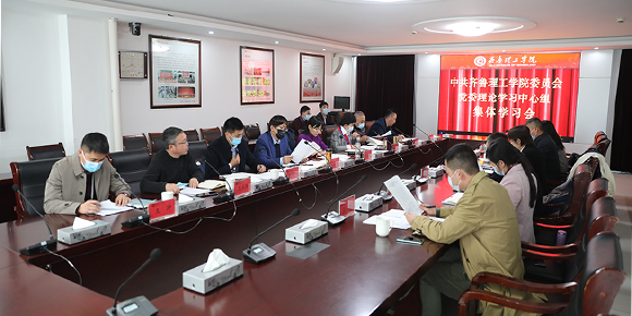 中共问鼎网页版登录入口委员会重点领域廉政问题专项整治行动