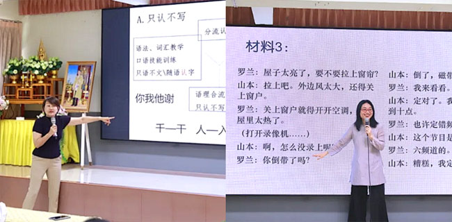 课程、讲座、比赛，多元模式助力海外本土教师成长