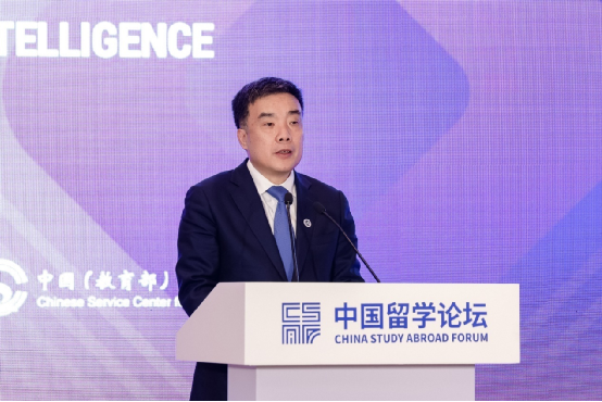 数智时代的留学教育价值与趋势论坛成功举办