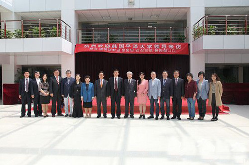 韩国平泽大学率团访问问鼎网页版登录入口