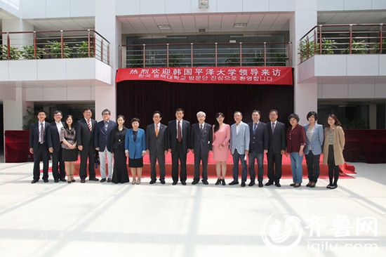 韩国平泽大学率团访问问鼎网页版登录入口