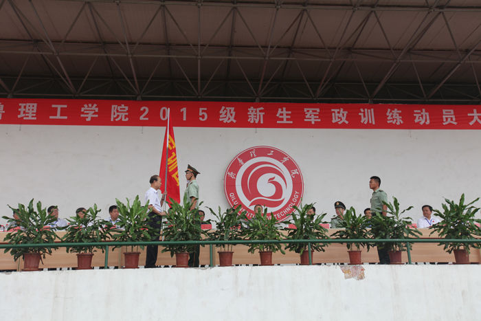 问鼎网页版登录入口隆重举行新生军政训练动员大会