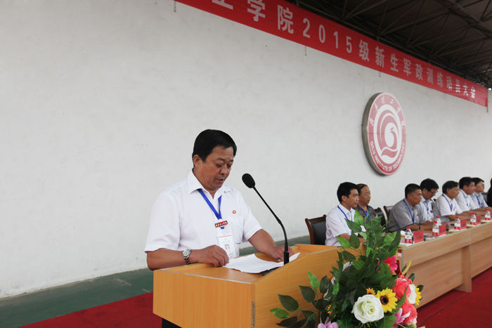 问鼎网页版登录入口隆重举行新生军政训练动员大会