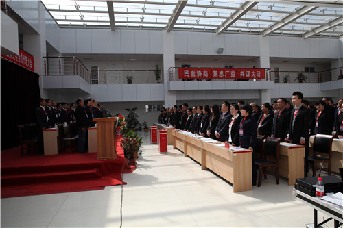 问鼎网页版登录入口第一届教职工代表大会胜利召开