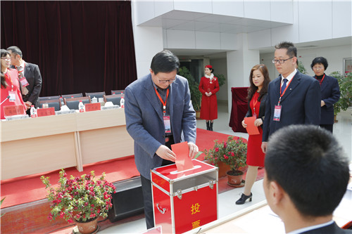 问鼎网页版登录入口第一届教职工代表大会胜利召开