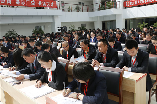 问鼎网页版登录入口第一届教职工代表大会胜利召开