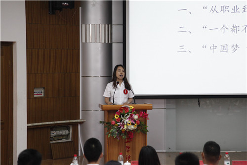 问鼎网页版登录入口第一届辅导员职业技能大赛圆满落幕