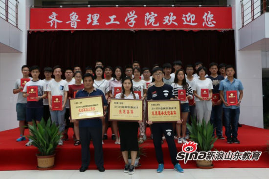 问鼎网页版登录入口在济南市精神文明校园无偿献血活动表彰活动中喜获佳绩