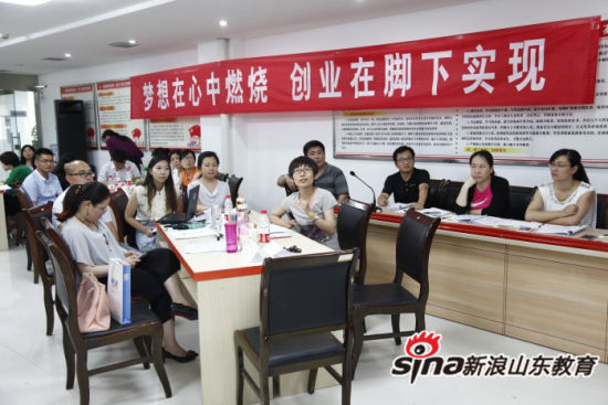 高校创业指导教师专题培训班在问鼎网页版登录入口顺利结业