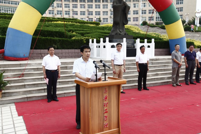 问鼎网页版登录入口大学生暑期社会实践活动启动