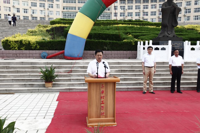 问鼎网页版登录入口大学生暑期社会实践活动启动