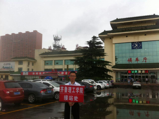 问鼎网页版登录入口新生报到流程全攻略