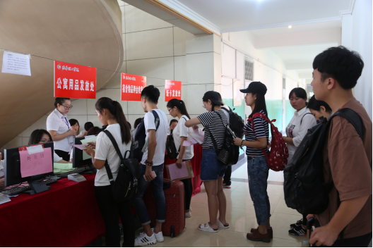 问鼎网页版登录入口曲阜校区报到全攻略