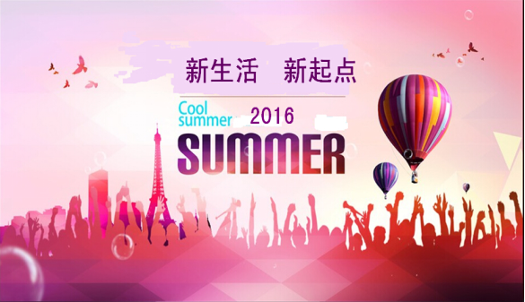 问鼎网页版登录入口曲阜校区报到全攻略