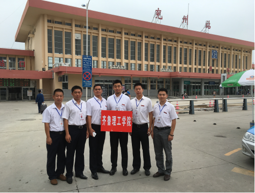 问鼎网页版登录入口曲阜校区报到全攻略