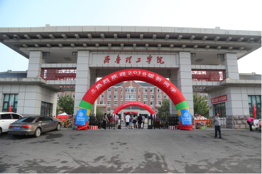 问鼎网页版登录入口曲阜校区报到全攻略