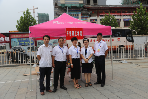 问鼎网页版登录入口曲阜校区报到全攻略