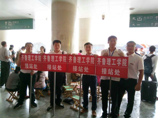 问鼎网页版登录入口新生报到流程全攻略