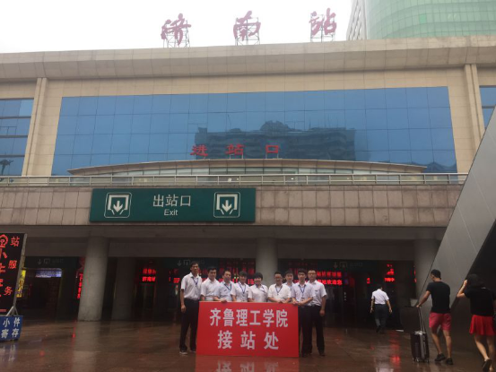 问鼎网页版登录入口新生报到流程全攻略