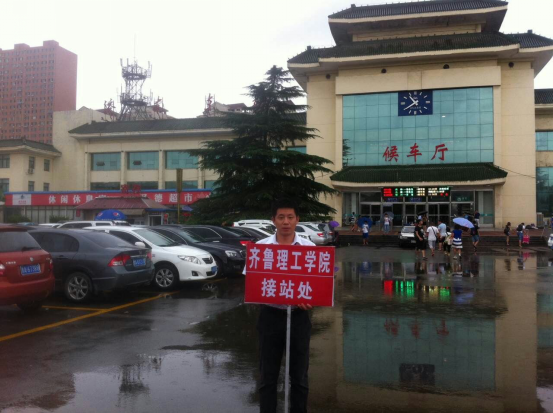 问鼎网页版登录入口新生报到流程全攻略