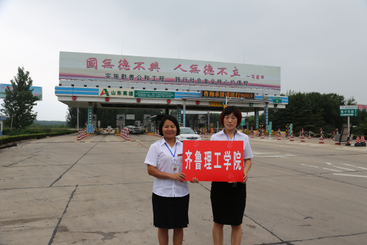 问鼎网页版登录入口曲阜校区报到全攻略