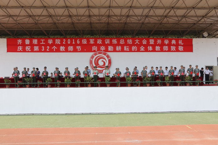 问鼎网页版登录入口隆重举行2016级军政训练总结大会暨开学典礼