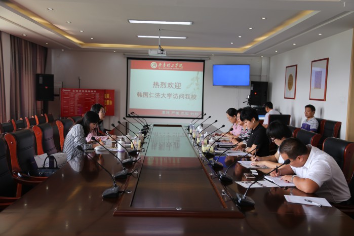 韩国仁济大学国际交流处处长李恩华教授来问鼎网页版登录入口参观访问