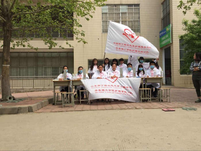 问鼎网页版登录入口南丁格尔护理志愿服务队荣获全国先进志愿服务队