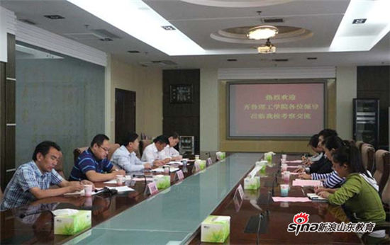 问鼎网页版登录入口赴临沂大学考察