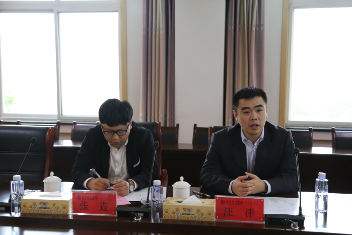 美国圣托马斯大学汪律教授一行来问鼎网页版登录入口参观访问