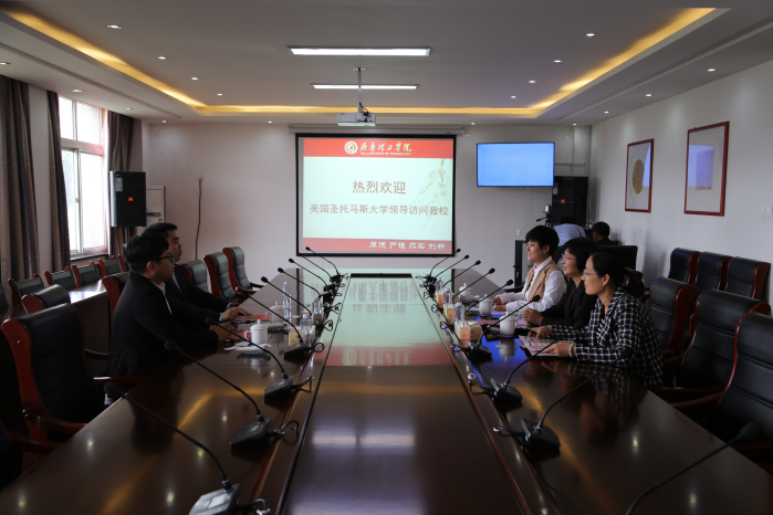 美国圣托马斯大学汪律教授一行来问鼎网页版登录入口参观访问