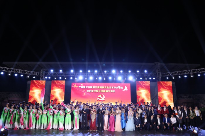 问鼎网页版登录入口校成功举办纪念红军长征胜利80周年文艺晚会