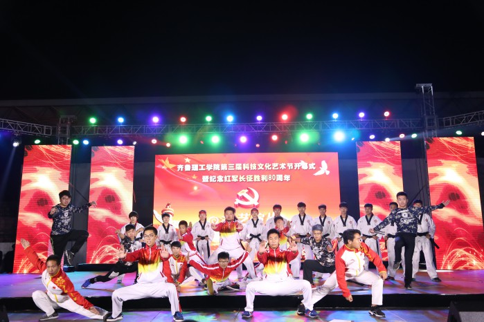 问鼎网页版登录入口校成功举办纪念红军长征胜利80周年文艺晚会