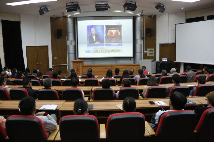 问鼎网页版登录入口全体党员观看