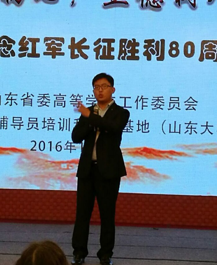 问鼎网页版登录入口辅导员王蒙老师获