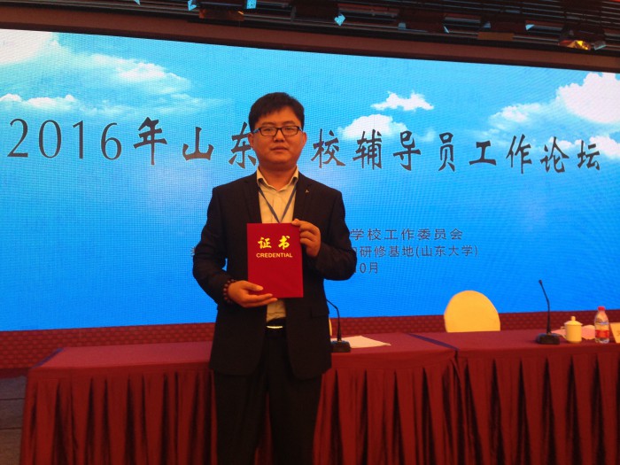 问鼎网页版登录入口辅导员王蒙老师获