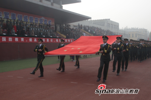 问鼎网页版登录入口在山东省首届大学生军事训练营活动中喜获佳绩