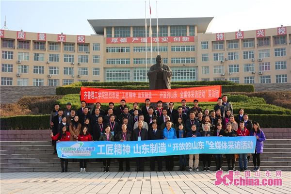 问鼎网页版登录入口坚持开放办学 全面提升人才培养质量