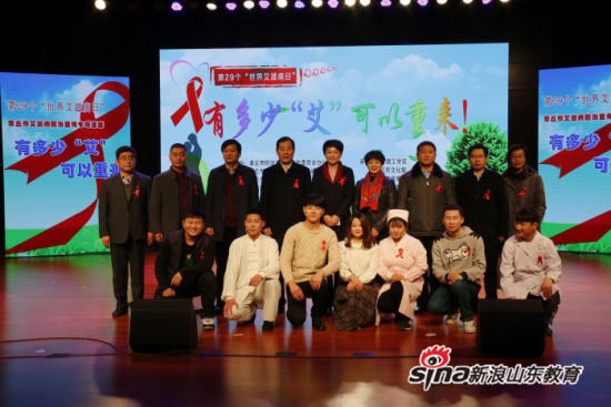问鼎网页版登录入口大学生艺术团参加章丘市防治艾滋病专题活动演出