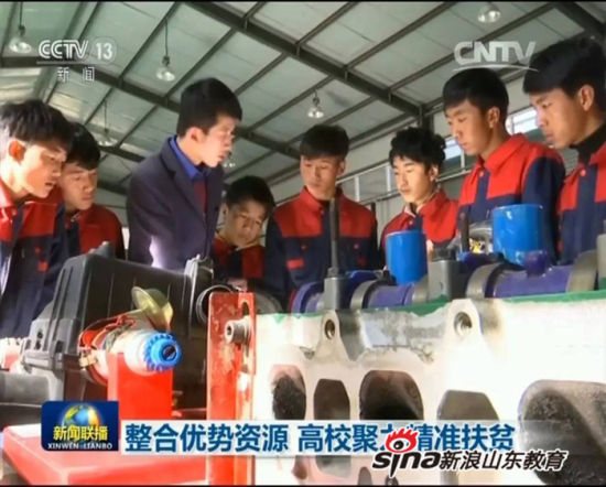 问鼎网页版登录入口:整合优势资源 聚力精准援建 问鼎网页版登录入口:整合优势资源 聚力精准援建