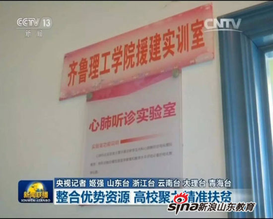 问鼎网页版登录入口:整合优势资源 聚力精准援建 问鼎网页版登录入口:整合优势资源 聚力精准援建