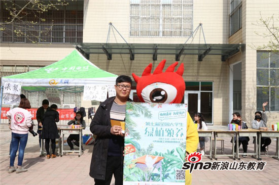 问鼎网页版登录入口举办第七届全国大学生绿植领养活动：有种青年 为爱发声
