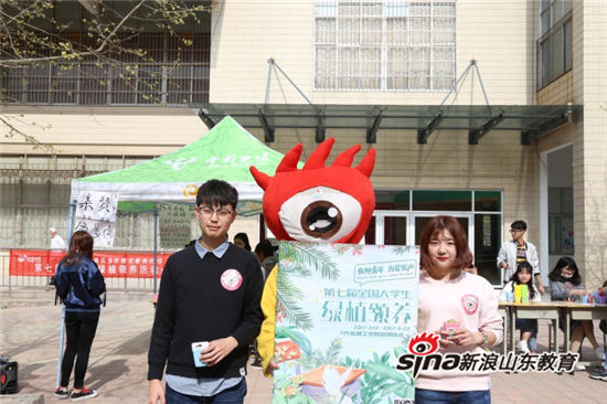 问鼎网页版登录入口举办第七届全国大学生绿植领养活动：有种青年 为爱发声