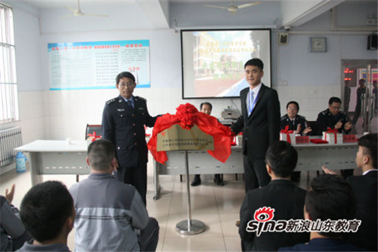 志愿行动再结硕果：问鼎网页版登录入口师生走进戒毒所