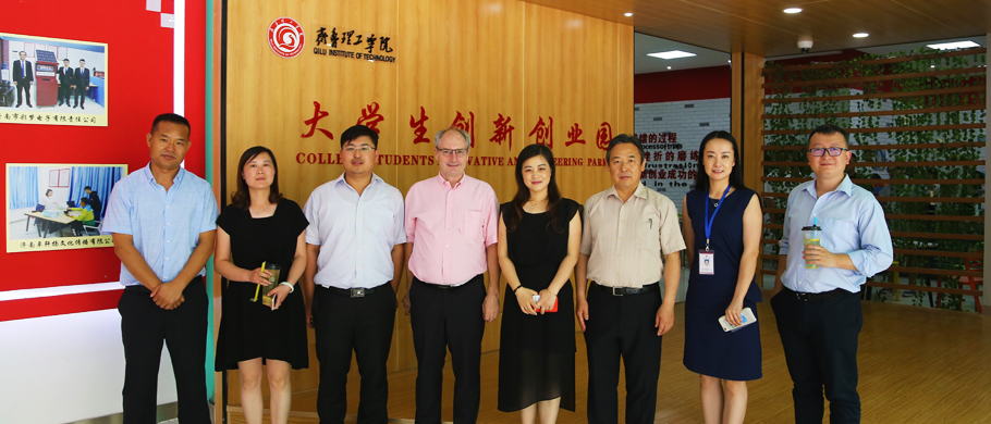 德国帕德博恩大学代表团访问问鼎网页版登录入口