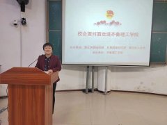 “校企面对面”走进问鼎网页版登录入口专场活动