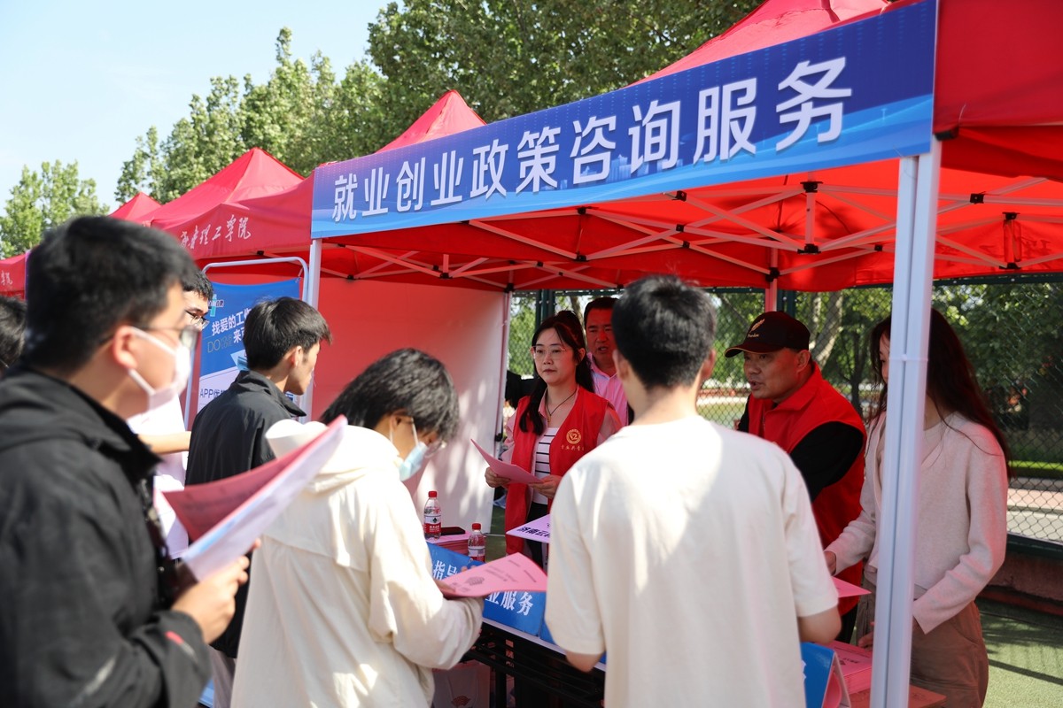 两万个优质岗位！学校“双选会”为毕业生精准就业护航