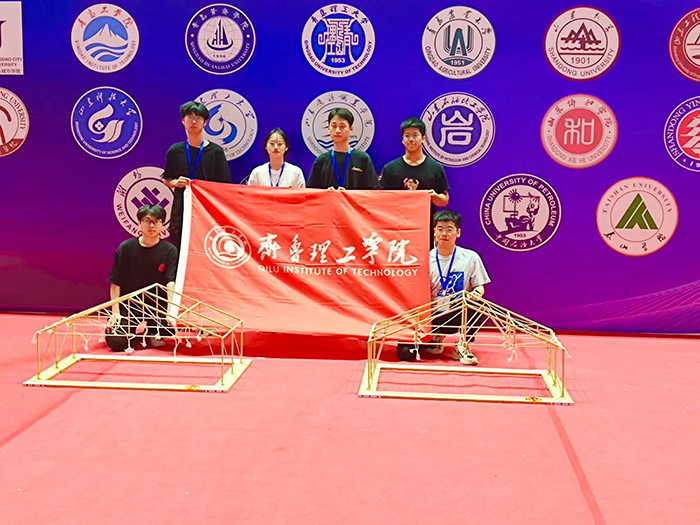 我校学子在山东省大学生结构设计竞赛中斩获佳绩
