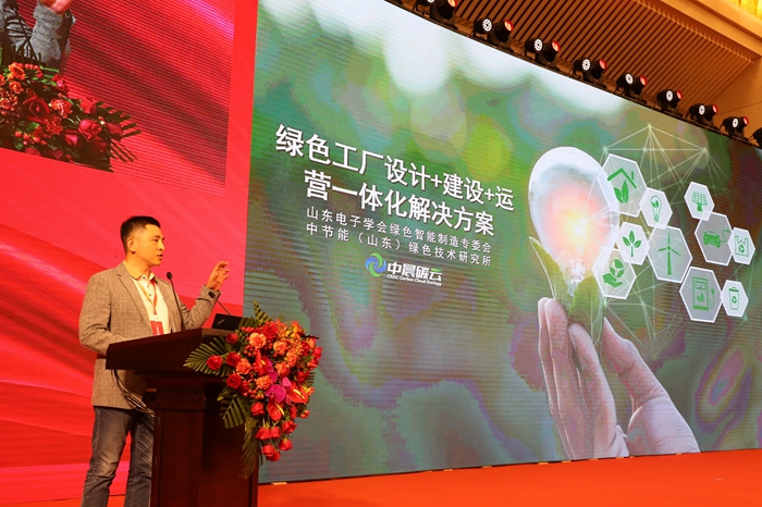 1697295278612748.jpg 13.山东电子学会高平报告.JPG