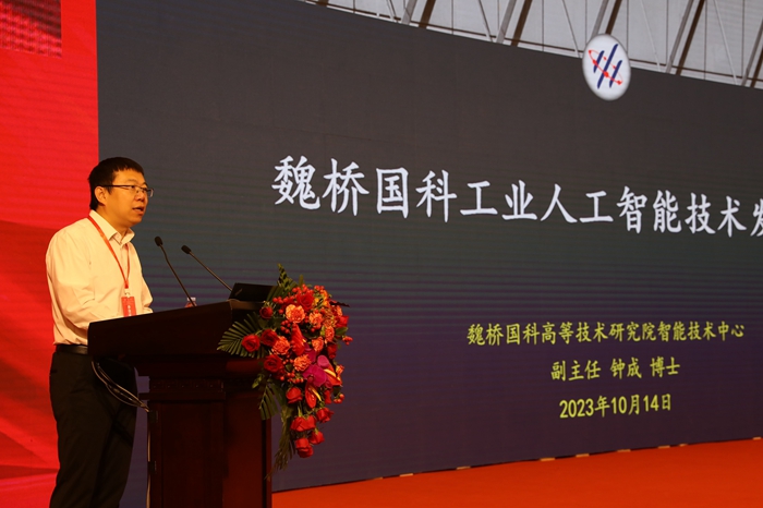 1697295422675766.jpg 19.魏桥钟成.JPG